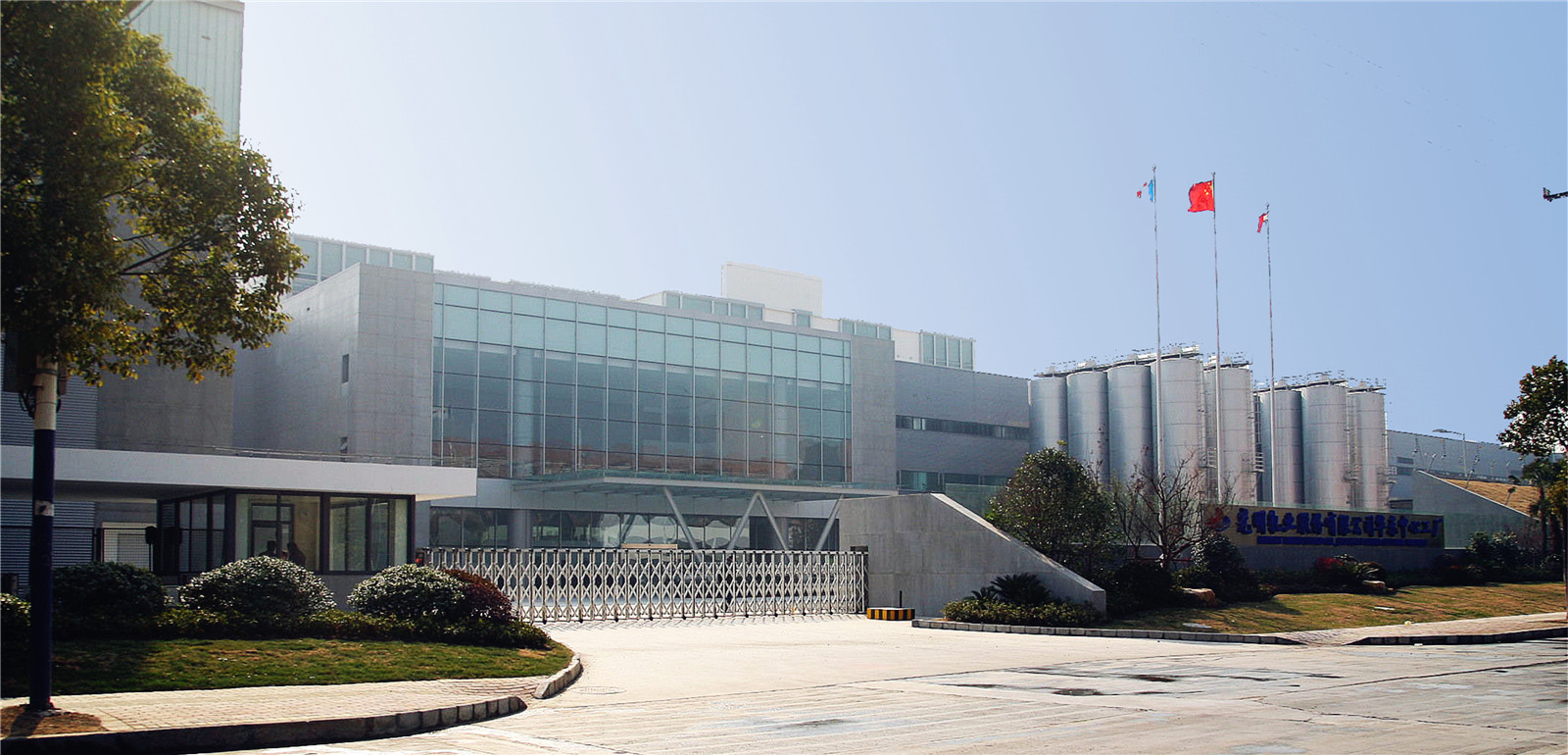 光明乳業股份有限公司日產2000噸乳製品中央自動（dòng）控製技術生產線技術改造（zào）項目